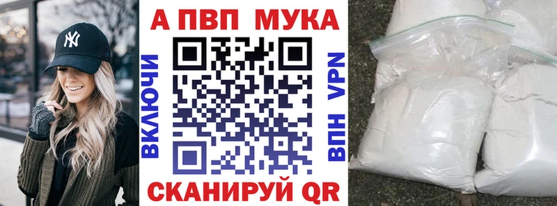Alpha-PVP кристаллы  Сысерть 