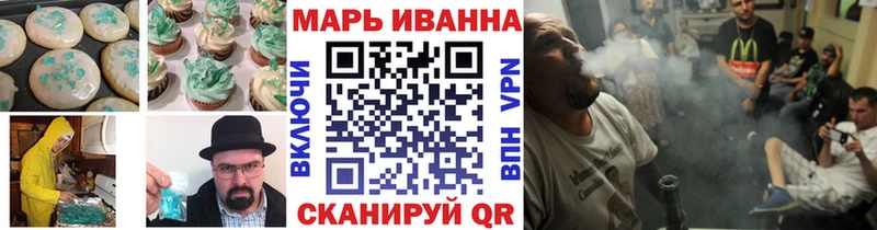 Еда ТГК конопля  Сысерть 