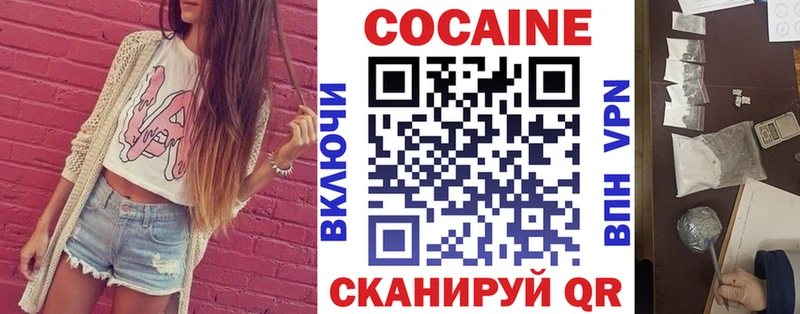 наркота Сысерть КОКАИН 99%