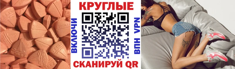 Ecstasy бентли  наркота  Сысерть 