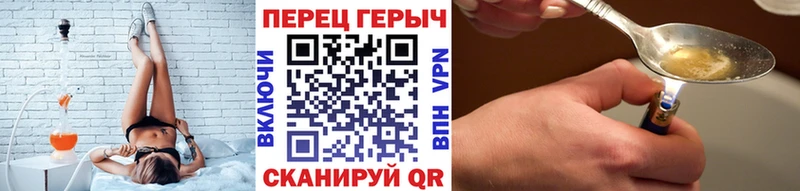 даркнет сайт  Сысерть  ГЕРОИН герыч 