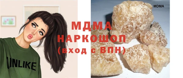дмт Нефтегорск