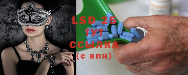 MESCALINE Нефтекумск