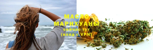 дмт Нефтегорск