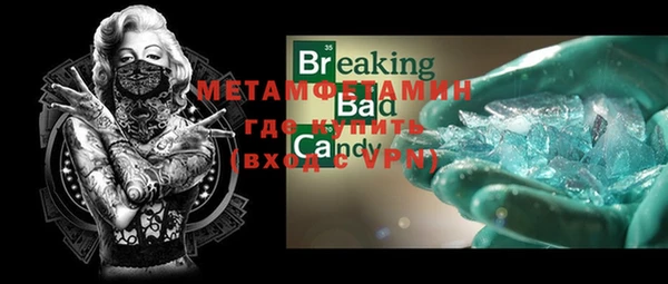 MESCALINE Нефтекумск
