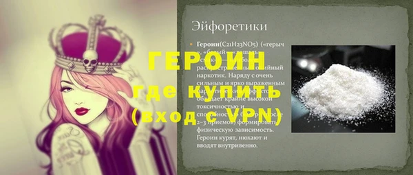 дмт Нефтегорск