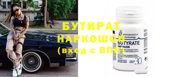 дмт Нефтегорск