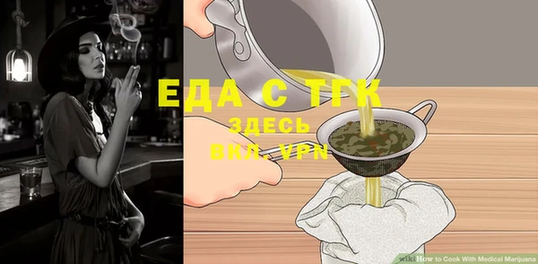 дмт Нефтегорск