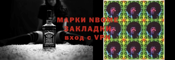 ALPHA-PVP Болхов