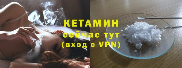 MESCALINE Нефтекумск