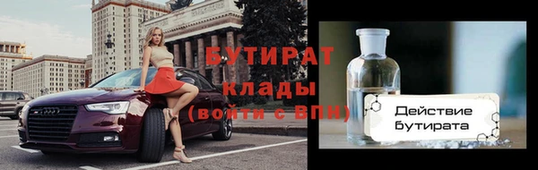 дмт Нефтегорск