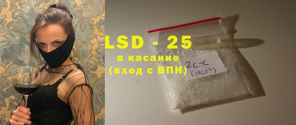 MESCALINE Нефтекумск
