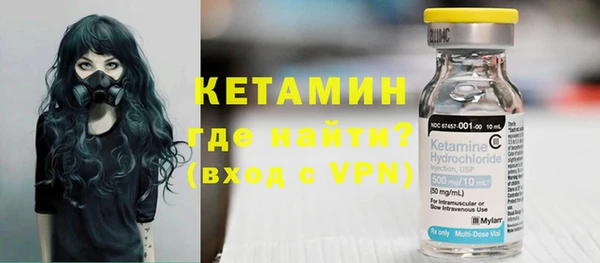 MESCALINE Нефтекумск