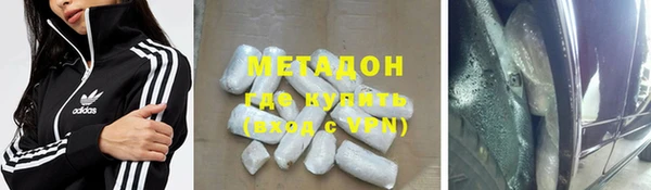 MESCALINE Нефтекумск