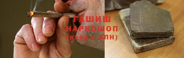 MESCALINE Нефтекумск