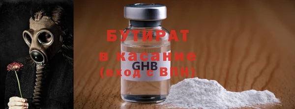 MESCALINE Нефтекумск