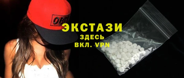 ECSTASY Нея