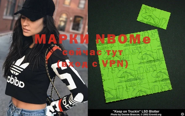 MESCALINE Нефтекумск