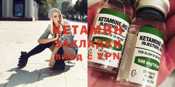 MESCALINE Нефтекумск