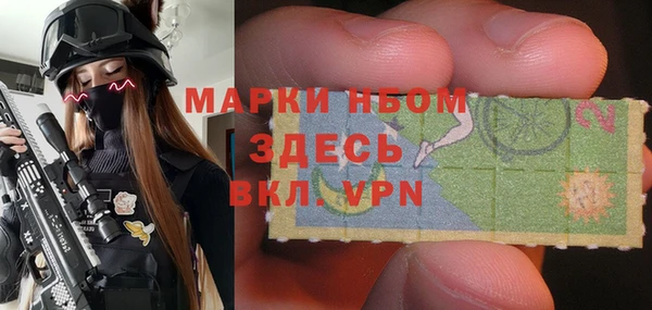 MESCALINE Нефтекумск