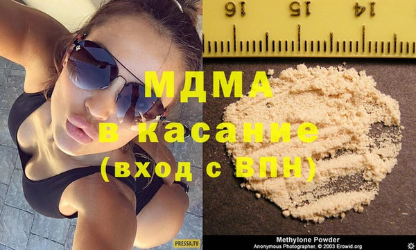 MESCALINE Нефтекумск