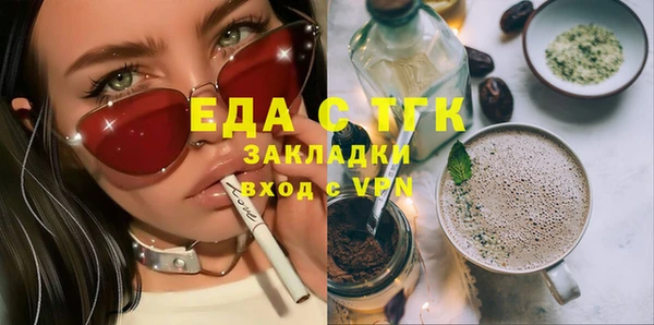 ECSTASY Нея