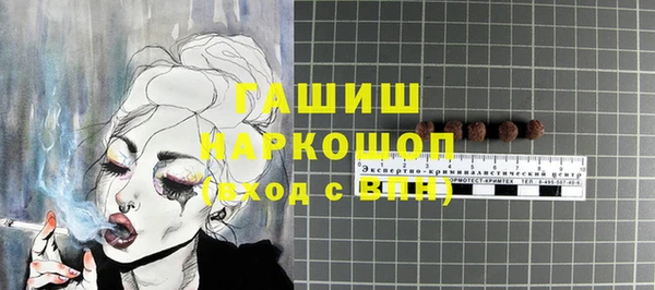 дмт Нефтегорск