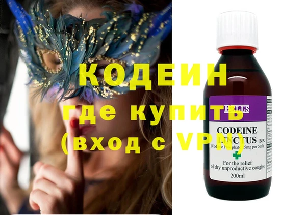 ГАЛЛЮЦИНОГЕННЫЕ ГРИБЫ Болотное