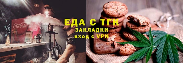 MESCALINE Нефтекумск