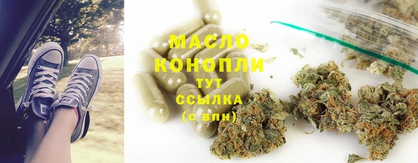 дмт Нефтегорск