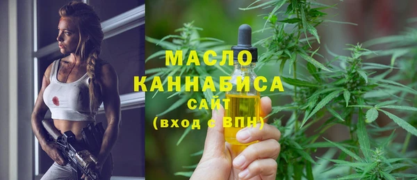 MESCALINE Нефтекумск