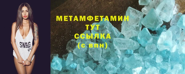 MESCALINE Нефтекумск