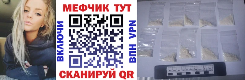 дарнет шоп  Сысерть  Мефедрон кристаллы 