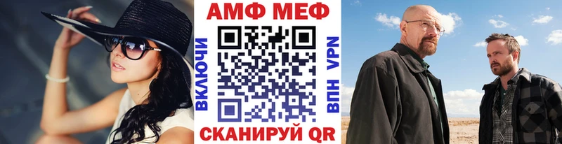 Метамфетамин винт  Сысерть 