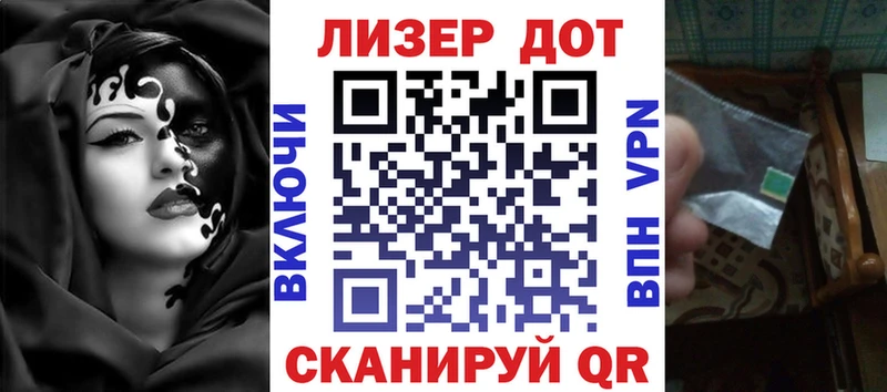 Наркотические марки 1500мкг Сысерть