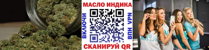 ТГК концентрат  где купить   Сысерть 
