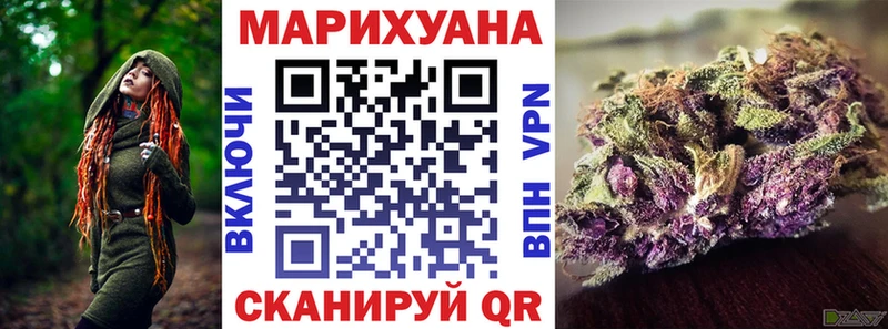 купить закладку  mega ссылки  Марихуана гибрид  Сысерть 